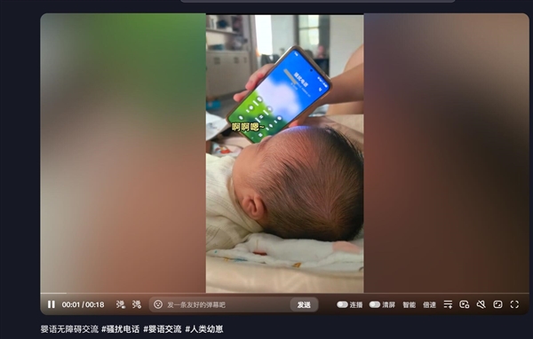 对付骚扰电话新思路:婴语对线