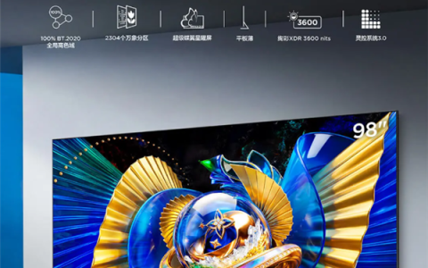 12999元起 TCL发布C10M真壁纸SQD-Mini LED电视：3.99厘米纯平如画