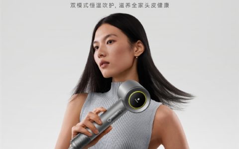 539.4元 米家高速水离子吹风机Pro上架：成人50℃、儿童40℃恒温吹护