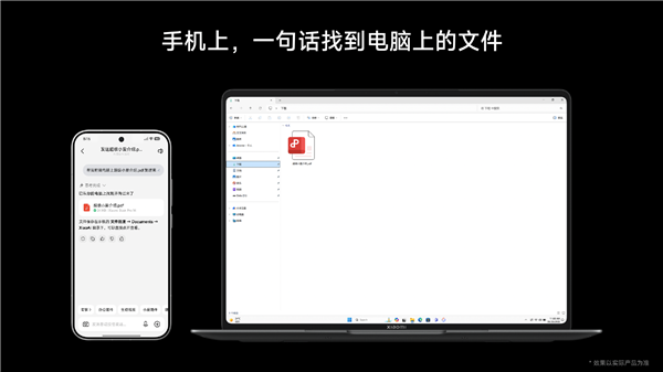 澎湃OS 4升级超级小爱2.0!基于小米自研模型打造:支持上岛 跨应用执行任务