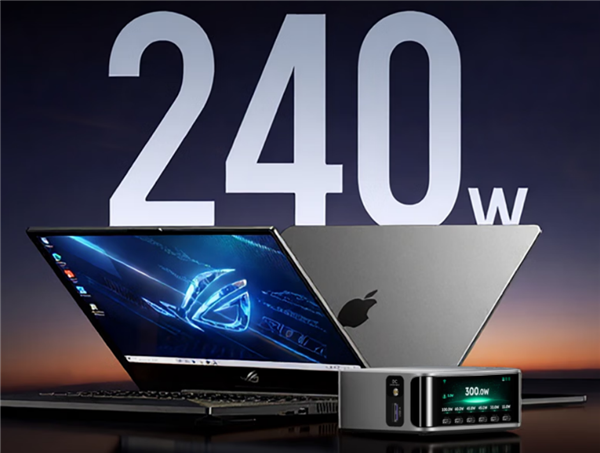 799元 绿联发布300W屏显桌面充电器:6C+1A+1DC共8口设计