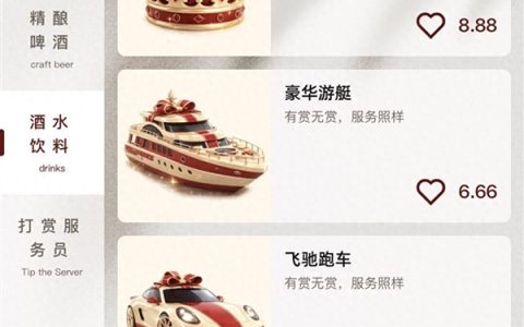 3.33元起！巴奴火锅上线服务员打赏 网友热议：是激励还是变相小费