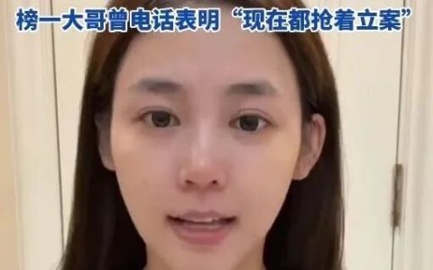 “榜一大哥”打赏超千万求交往 女主播拒绝后被诉诈骗
