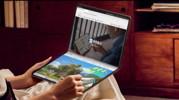华为MateBook Fold非凡大师发布：18英寸屏+麒麟X90 Plus 24999元起