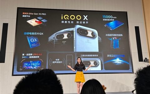 iQOO X十周年概念机亮相：骁龙8E10 Pro+15000mAh 性能党的梦想机