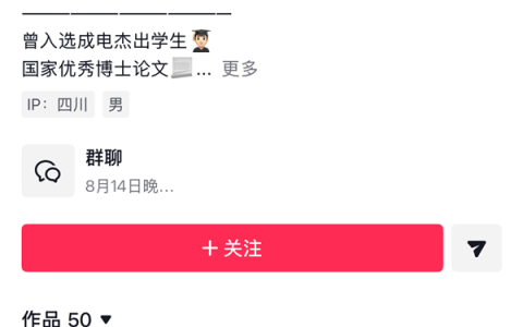 华为天才少年宁博宇离职：焦虑对不起公司 回村卖玉米 将赴瑞典深造