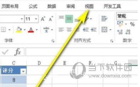 Excel2010怎么同时打开两个独立窗口