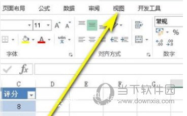 Excel2010