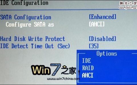 设置BIOS提高Windows7速度的方法