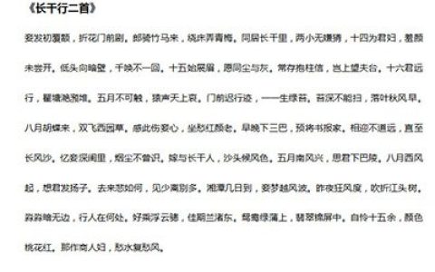 Word怎么批量换行 一个查找替换就搞定