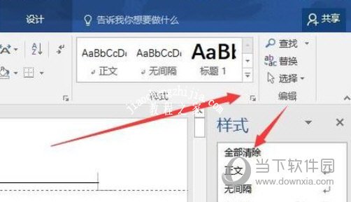 Word2016