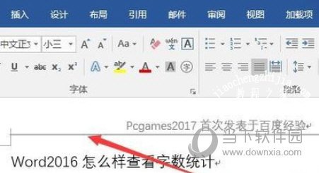 Word2016