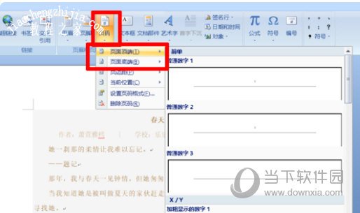 word2007