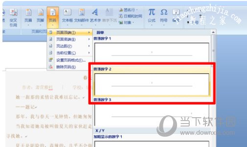 word2007