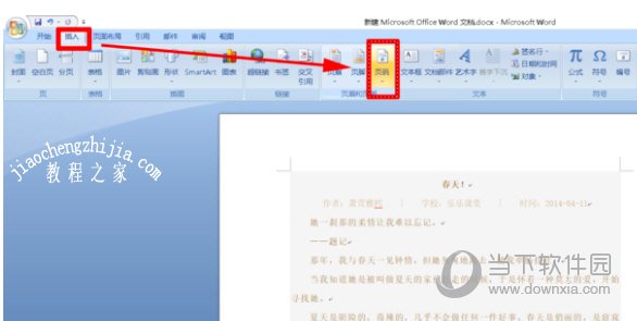word2007