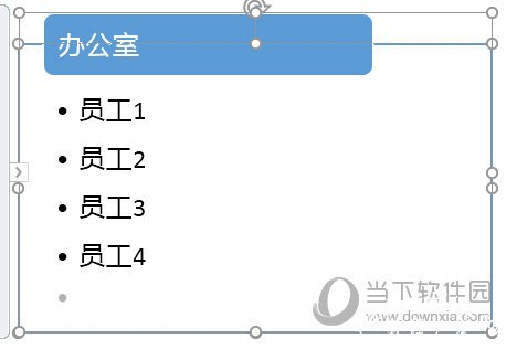 树形柱状图