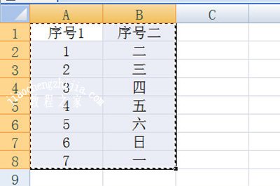 Excel表格复制