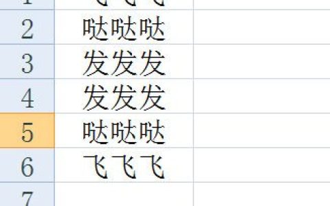 Excel怎么筛选重复项并删除 两个步骤搞定