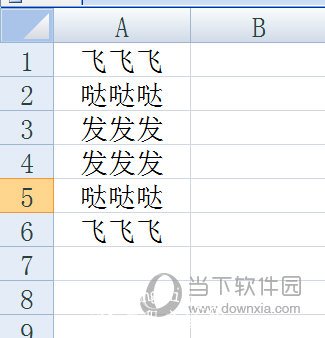 以这个表格为例子