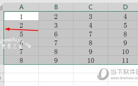 Excel2016怎么粘贴可见单元格 这个小操作教给你