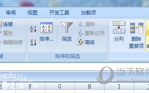Excel怎么实现一格中多个选项内容 数据有效性了解下