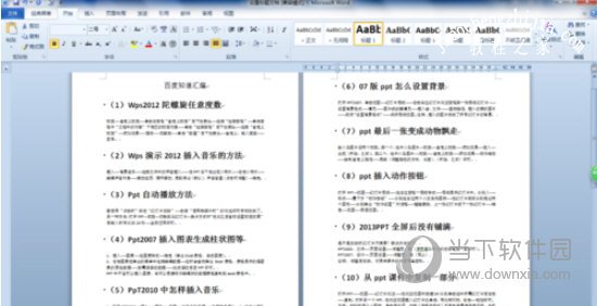 Word2010