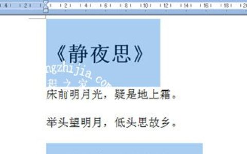 Word怎么折叠标题 转换一下即可