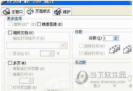 Word2007