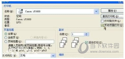 Word2007