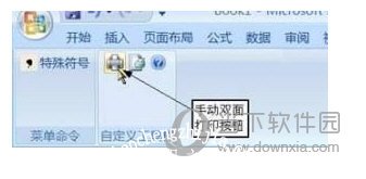 Word2007