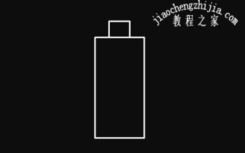 PPT充电效果怎么做 一个动画效果搞定