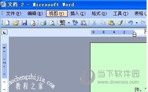 Word2003怎么设置奇偶页不同页眉