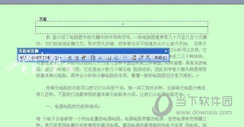 Word2003