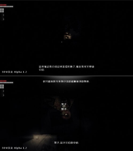 阴暗森林配置 阴暗森林最低配置及要求