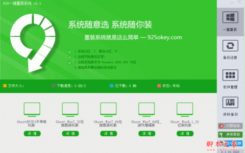 ghost win10怎么u盘安装 u盘安装ghost win10图文教程