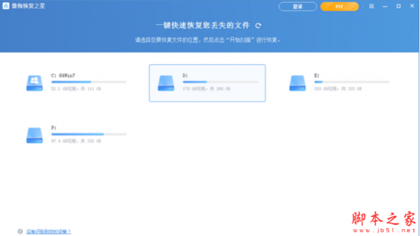 u盘里误删的文件去哪了 U盘删除的文件不在回收站的恢复技巧