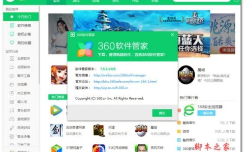 电脑桌面怎么添加倒计时? 设置桌面动态倒计时的技巧
