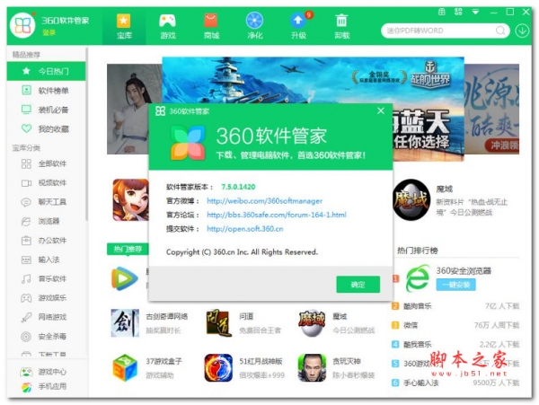 电脑桌面怎么添加倒计时? 设置桌面动态倒计时的技巧