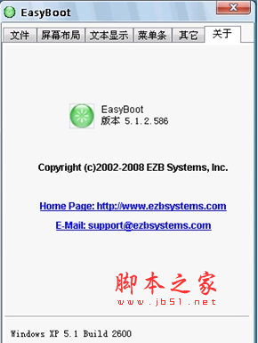 img文件怎么打开?img文件格式打开方法