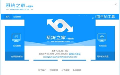 没有U盘如何安装win7系统?没有U盘重装win7系统操作教程