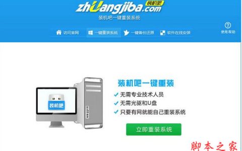 U盘装系统跟光盘装系统有什么区别?优缺点有哪些?