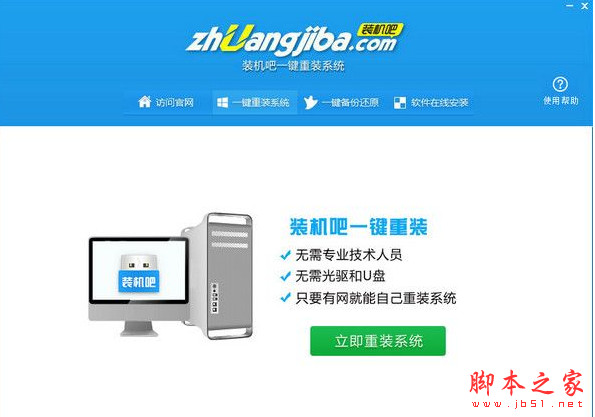 U盘装系统跟光盘装系统有什么区别?优缺点有哪些?
