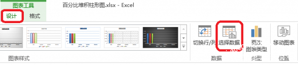 excel怎么设置图表图例 excel怎么设置图表数值范围