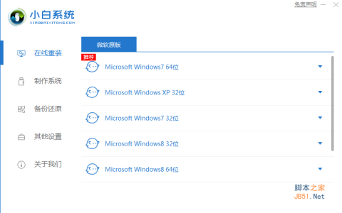 如何安装win7和win11双系统?win7和win11双系统安装图文教程