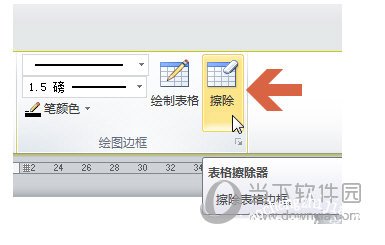 Word2010
