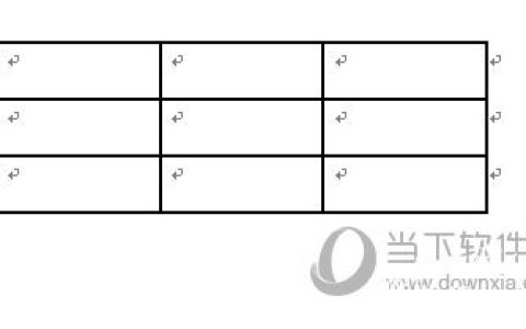 Word2010表格橡皮擦怎么操作 设置方法