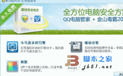电脑丢失msvcp140.dll的解决方法 电脑缺少msvcp140.dll怎么解决