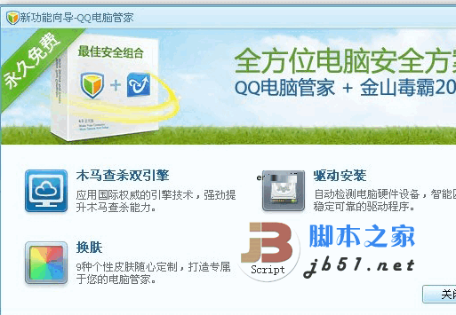 电脑丢失msvcp140.dll的解决方法 电脑缺少msvcp140.dll怎么解决