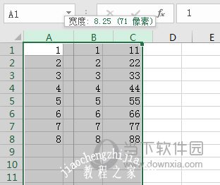 设置行高列宽