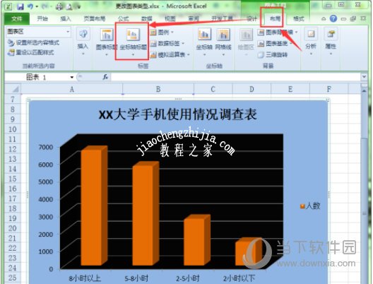 Excel2010